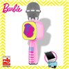 Karaoke Microphone Barbie