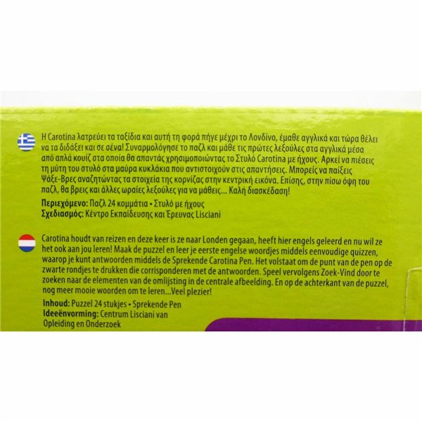 3D Puzzle Lisciani Giochi