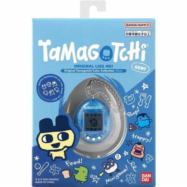 Interactive Pet Tamagotchi