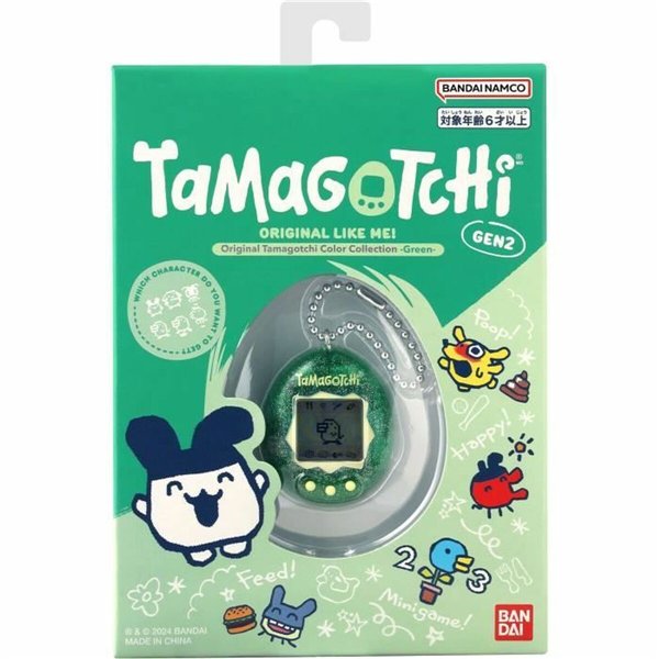 Interactive Pet Tamagotchi