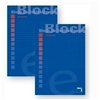 Notepad Pacsa Blue A4 50 Sheets (10 Units)