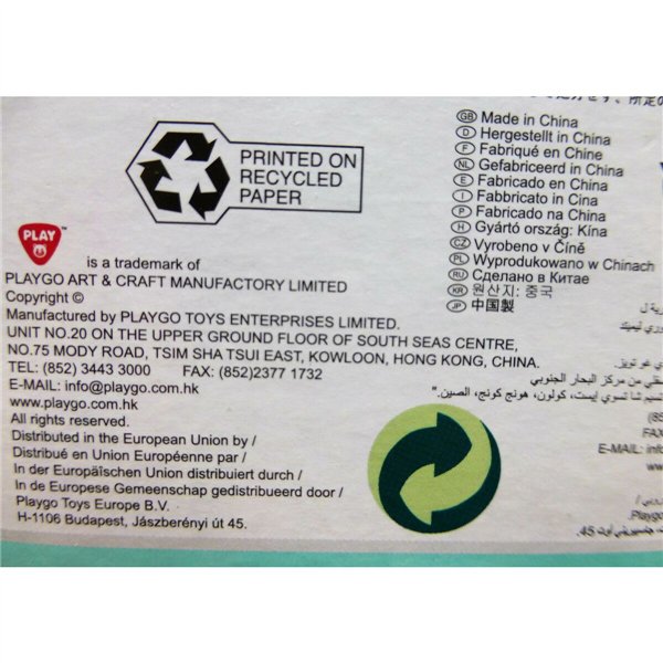 Vacuum Cleaner PlayGo 19,5 x 76 x 17 cm (2 Units)