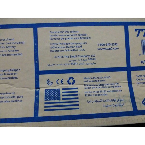 Children's play house Step 2 Courtyard Cottage 118 x 100 x 83 cm