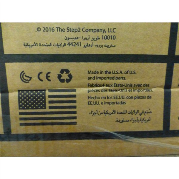 Children's play house Step 2 Courtyard Cottage 118 x 100 x 83 cm