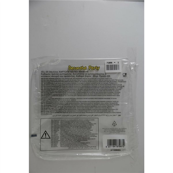 Party supply set The Avengers 37 Pieces