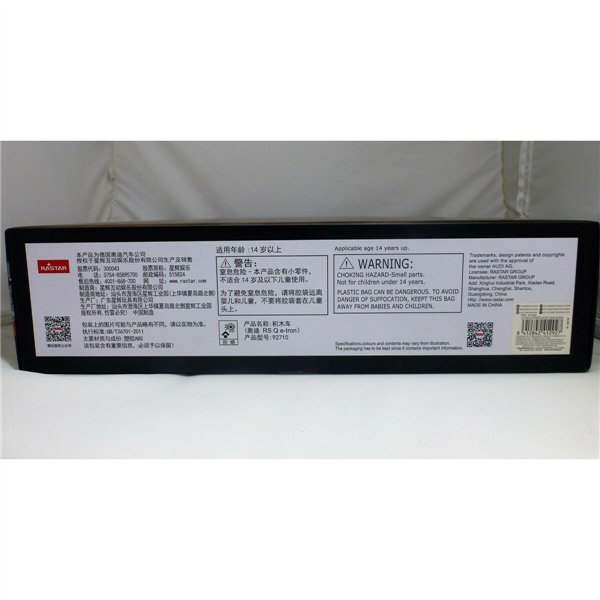 Construction set Audi Car 432 Pieces