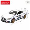 Remote-Controlled Car BMW Blue Red 1:14 34 x 10 x 13,5 cm (2 Units)