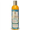 Natura Siberica Oblepikha Conditioner Maximum Volume 400ml