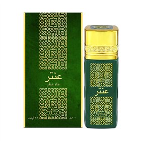 Nabeel Antar Eau De Parfum Trendy Collection 100ml