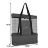 Insulated Beach/Picnic Bag 23501