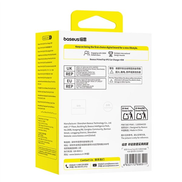 Baseus PrimeTrip VP2 Car Charger 45W Black