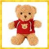 Teddy bear 30cm Kruzzel 26760