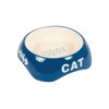 Cat Feeder Trixie 13 cm