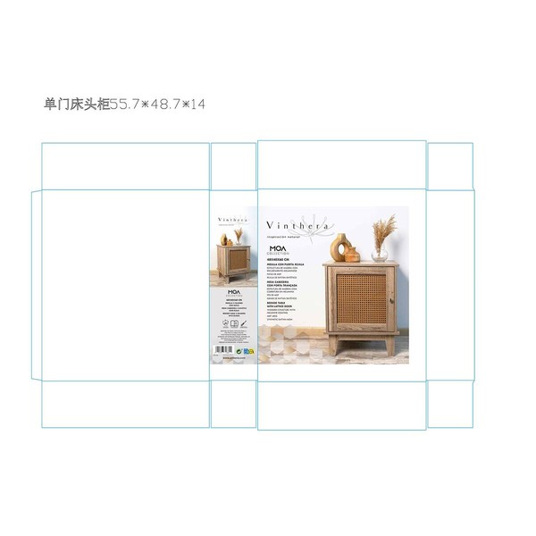 Spintelė Vinthera Moa Ruda 48 x 60 x 40 cm