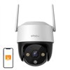 360° Outdoor Wi-Fi Camera IMOU Cruiser SE+ 3MP