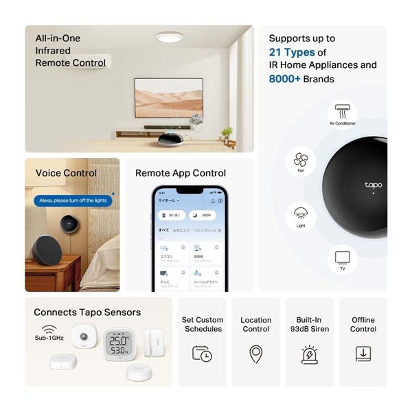 Išmanusis centras TP-Link TAPO H110