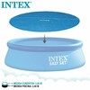 Покрытия для бассейнов Intex Ø 244 cm Солнечный Круглый