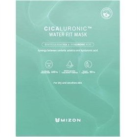 Näomask Mizon Cicaluronic 24 g