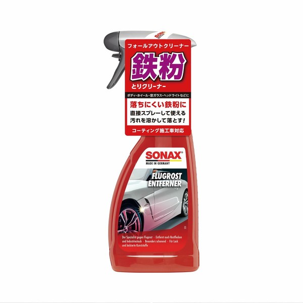 Accessory Sonax