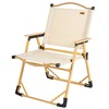 Foldable Camping Chair Aktive Sabana Soil 47 x 77 x 51 cm (2 Units)