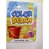 Грузовик Colorbaby 30 cm полипропилен (16 штук)