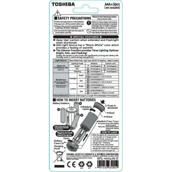 Lamppu Toshiba 75 LM
