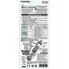 Lamppu Toshiba 75 LM