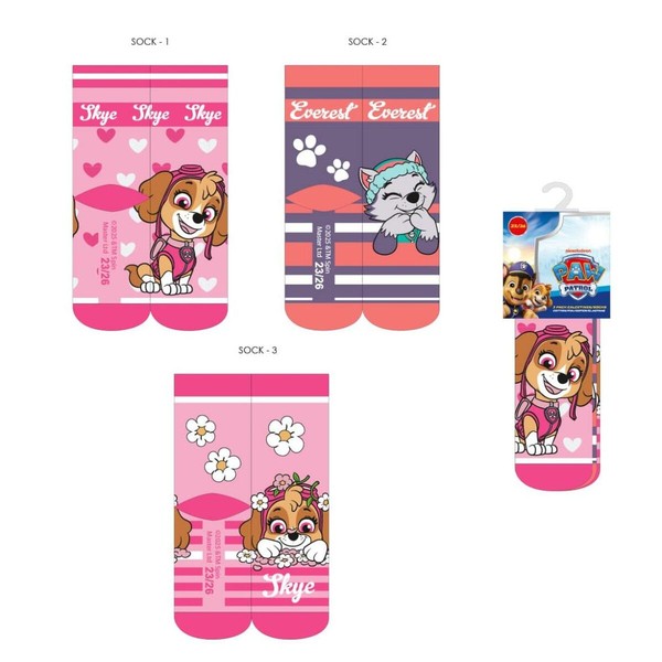Sportiniai šortai vaikams The Paw Patrol