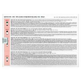 Some By Mi AHA-BHA-PHA 30 Days Miracle Ac Sos Kit