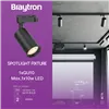 BRY-BETA-TR2-BLC-GU10-2WRS-TRACKLIGHT