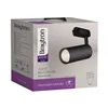 BRY-BETA-TR2-BLC-GU10-2WRS-TRACKLIGHT