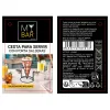 Basket for Presenting Aperitifs My Bar Black Iron 23 x 13 x 18,5 cm (12 Units)