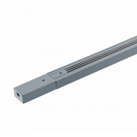 SKYWAY 501 SINGLE-PHASE TRACK RAILS 1m GREY