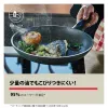 Non-stick frying pan Ballarini 75002-822-0 Harmaa Teräs Alumiini Ø 28 cm