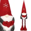 CA0896 JOULUKORISTE "TASO" 70 CM