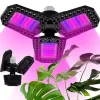108 LED-kasvien kasvulamppu Gardlov 20440