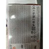 Ceiling-mounted LED light fitting STIVI LED
