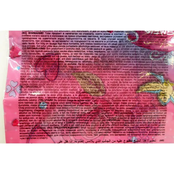 Juhlatarvikesetti Disney Princess 37 Kappaletta