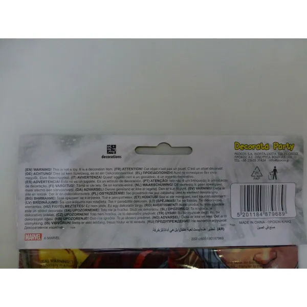 Party supply set The Avengers 89 Pieces