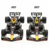 Dragreisa auto Red Bull BURAGO (4 gb.)