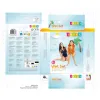 Inflatable Swim Vest Intex 50 x 47 cm