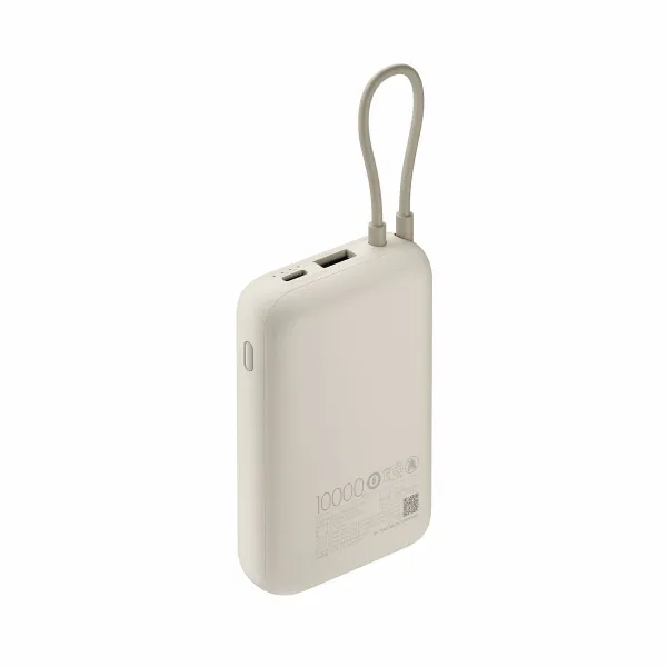 Powerbank Xiaomi BHR8851GL Beige 20000 mAh