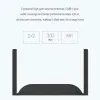Wi-Fi Amplifier Xiaomi DVB4235GL 300 Mbps