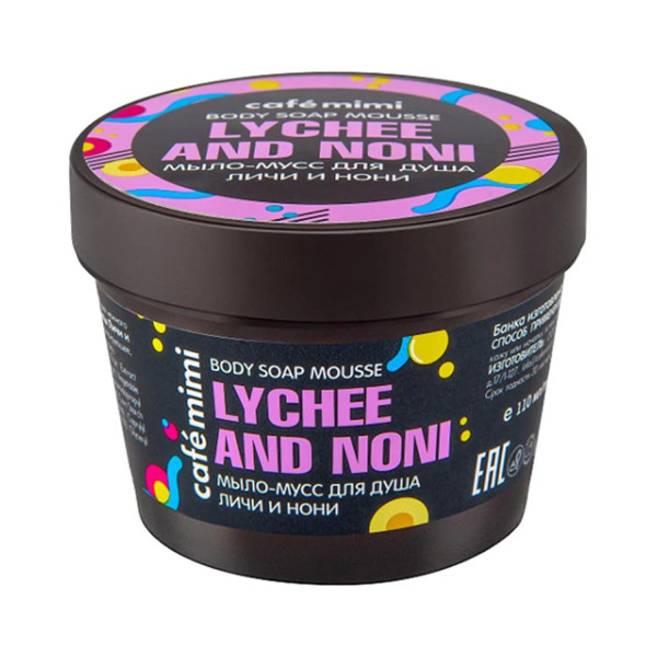Natura Siberica Cafe Mini Jabon Corporal Эксфолиант Личи 110мл