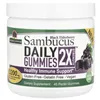 Sambucus Daily Gummies, 2X Strength, Черная бузина - 45 веганских жевательных конфет