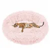 Dog and cat bed Springos PA0101, 60 cm, plush, dusty pink