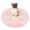 Dog and cat bed Springos PA0101, 60 cm, plush, dusty pink