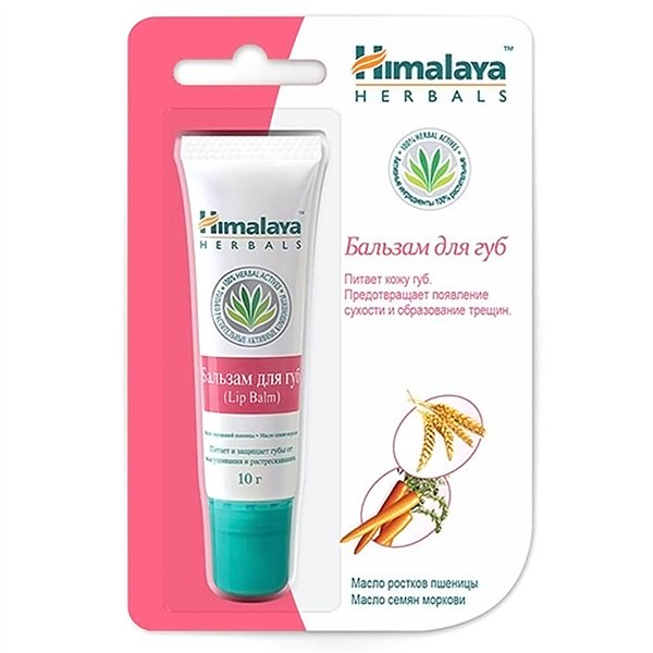 Nourishing Lip Balm - 10g 