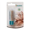 Intensive Moisturizing Cocoa Butter Lip Balm - 4.5g