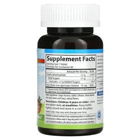 Kid's Chewable Iron, 15mg Strawberry - 60 tablets